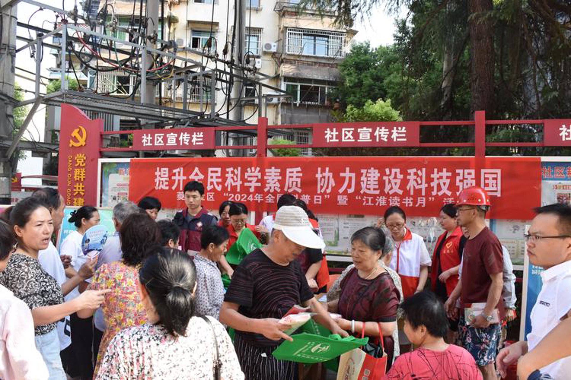 沃元素科技